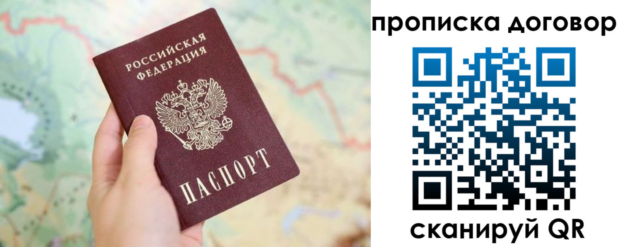 регистрация для дет. сада в Котельниково