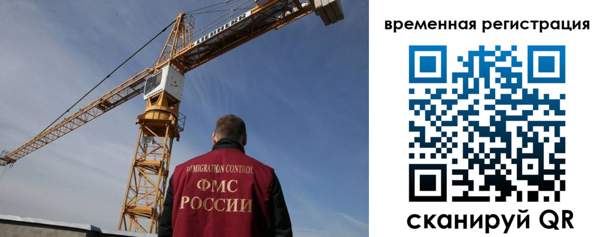 временная регистрация купить в Котельниково